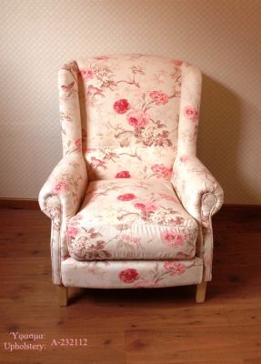 Φαμπιάν πολυθρόνα A-232112