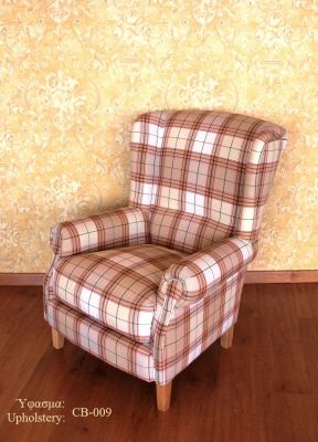 Φαμπιάν πολυθρόνα CB-009